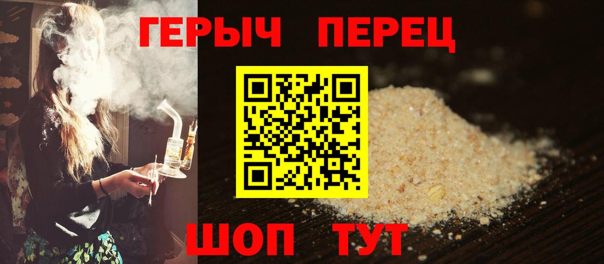 Лабинск  ГЕРОИН Афган  Вход с VPN 