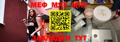 мефедрон VHQ Камышлов