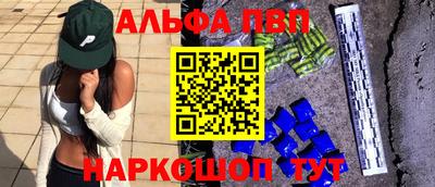 мефедрон VHQ Камышлов