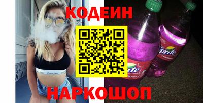 мефедрон VHQ Камышлов