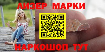 мефедрон VHQ Камышлов
