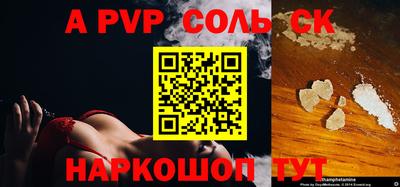 мефедрон VHQ Камышлов