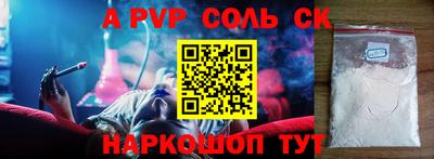 дистиллят марихуана Канаш