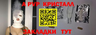 мефедрон VHQ Камышлов