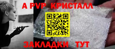 дистиллят марихуана Канаш