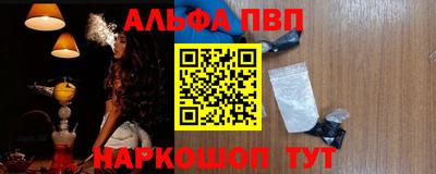 мефедрон VHQ Камышлов