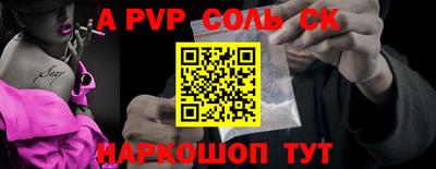 мефедрон VHQ Камышлов