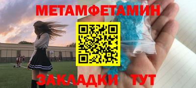 мефедрон VHQ Камышлов