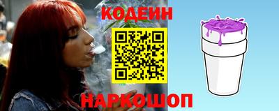 мефедрон VHQ Камышлов