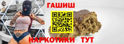 мефедрон VHQ Камышлов