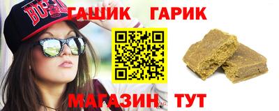 дистиллят марихуана Канаш
