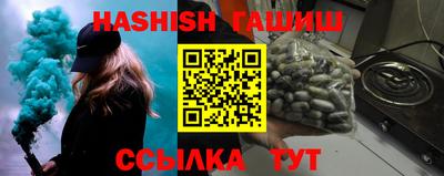 дистиллят марихуана Канаш