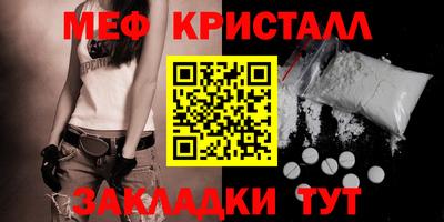 мефедрон VHQ Камышлов