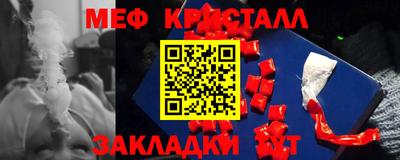 мефедрон VHQ Камышлов