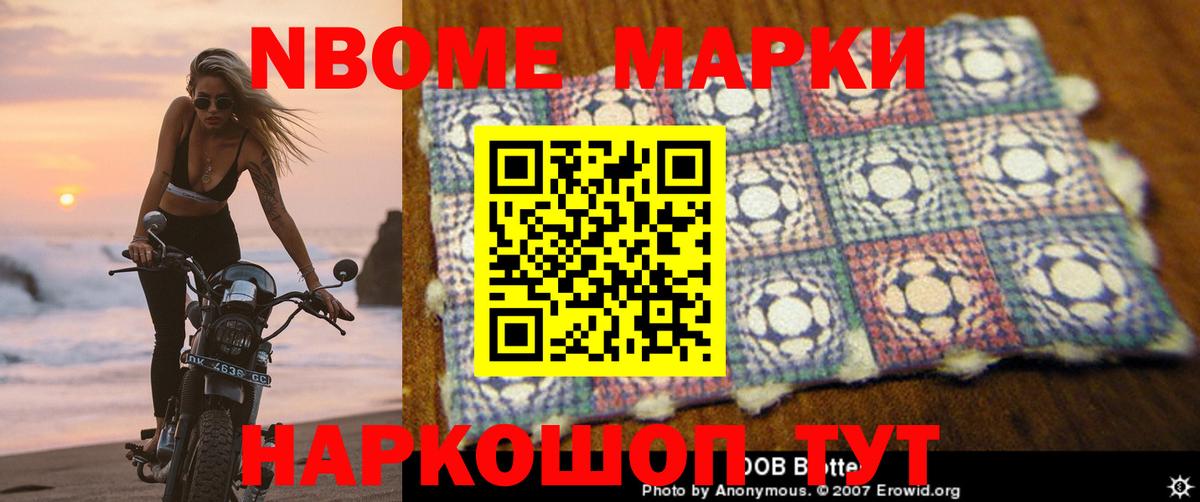 ЛСД экстази кислота Лабинск