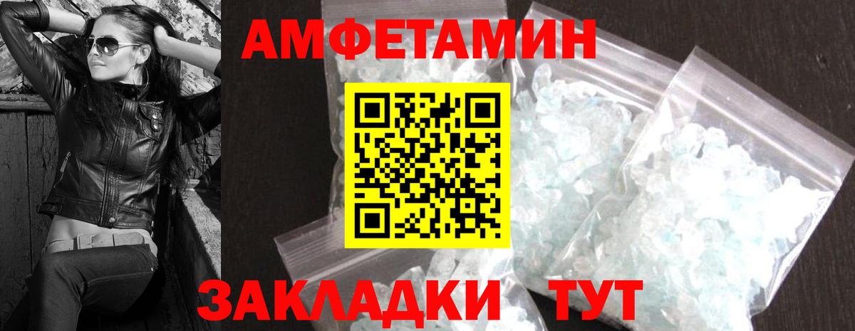 КЕТАМИН  Лабинск  Вход с VPN  MDMA  ЭКСТАЗИ  ГАШ  МЕФ   МАРИХУАНА 